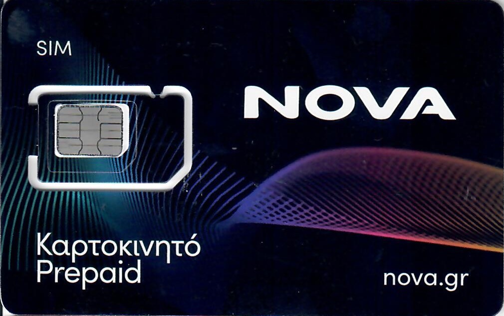 nova_gr_a