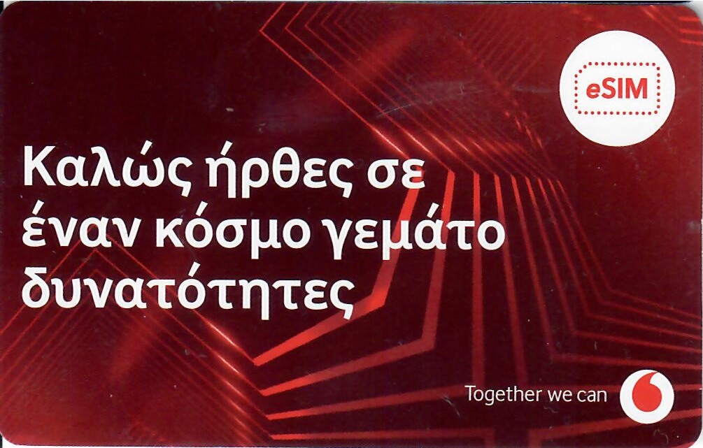 vodafone_gr_e-sim_a